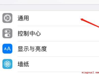苹果12截屏怎么截快捷键(iPhone12截屏怎么截键盘快捷键的实际操作过程)