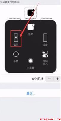 苹果12截图怎么截（iPhone12系统下载）