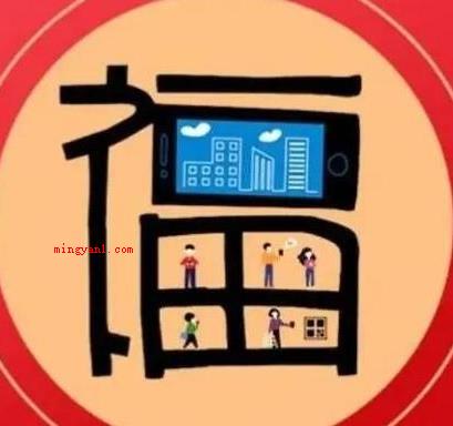 花花卡是什么意思(简略回应花花卡是由支付宝钱包方案策划的互联网营销主题活动,和)