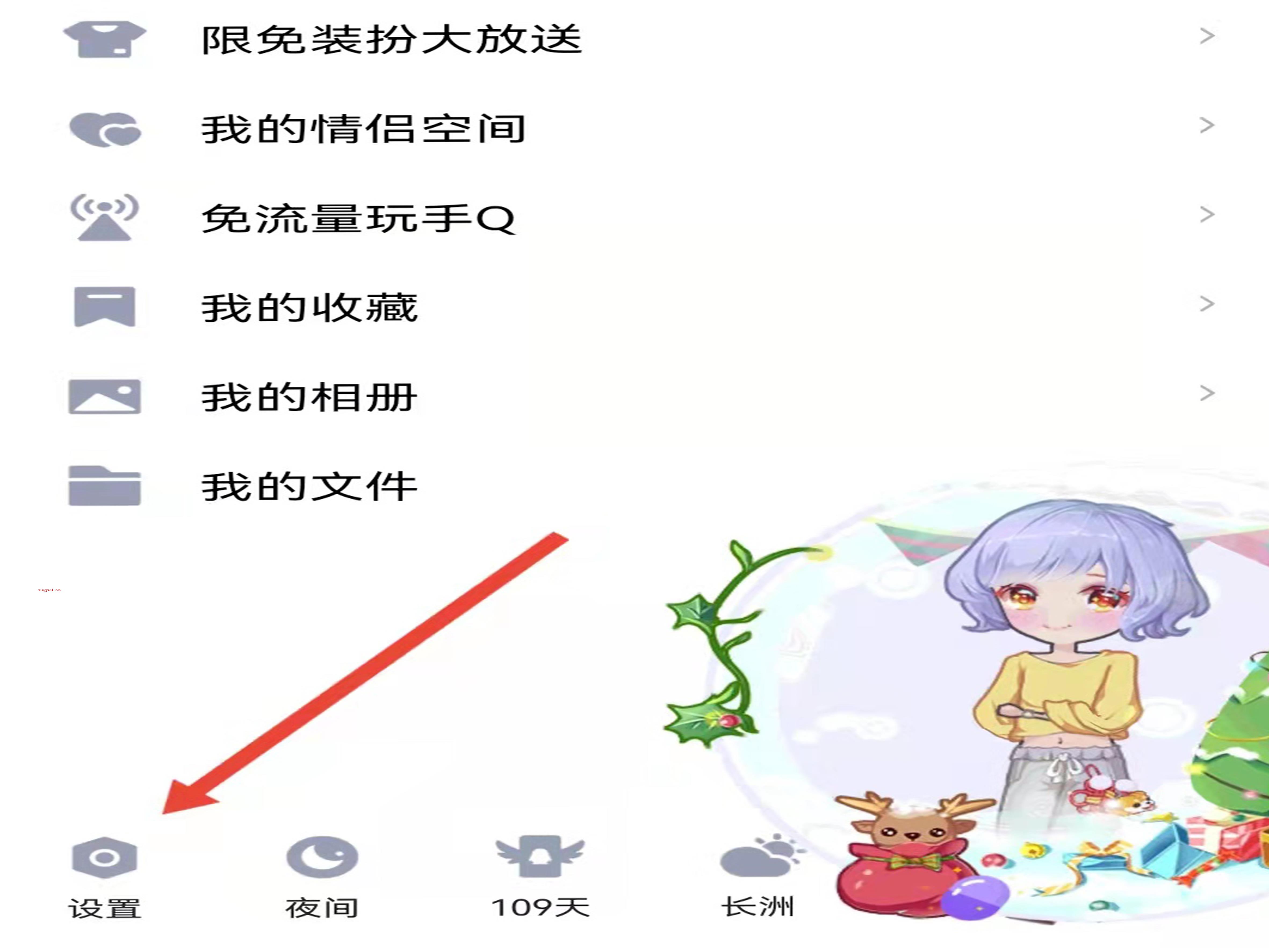 QQ号注销（QQ用户自主注销账号的操作方法）