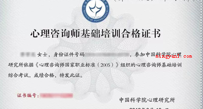 心理咨询师报考条件和考试时间是怎样的?(心理咨询师报考条件有哪些?)