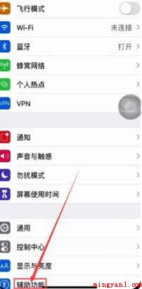 苹果12截图怎么截（iPhone12系统下载）