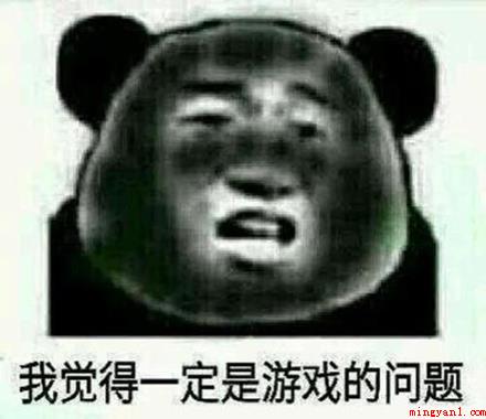 欧神