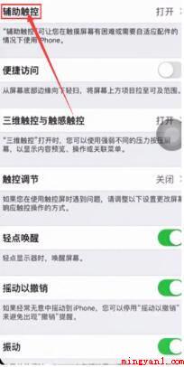 苹果12截图怎么截（iPhone12系统下载）