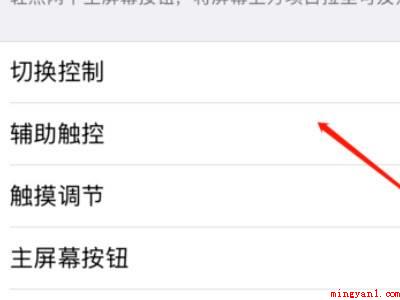 苹果12截屏怎么截快捷键(iPhone12截屏怎么截键盘快捷键的实际操作过程)