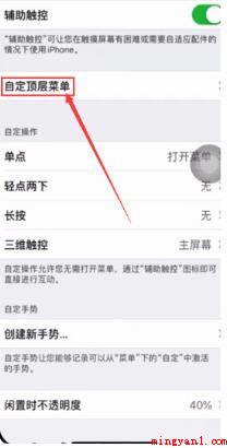 苹果12截图怎么截（iPhone12系统下载）