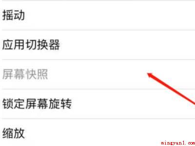 苹果12截屏怎么截快捷键(iPhone12截屏怎么截键盘快捷键的实际操作过程)