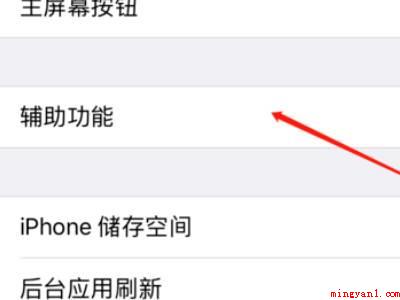 苹果12截屏怎么截快捷键(iPhone12截屏怎么截键盘快捷键的实际操作过程)