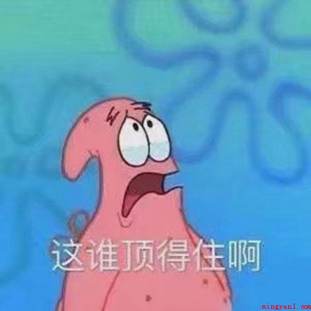 网络用语色气梗是什么梗(网络用语色气梗意思、出处、含义介绍)
