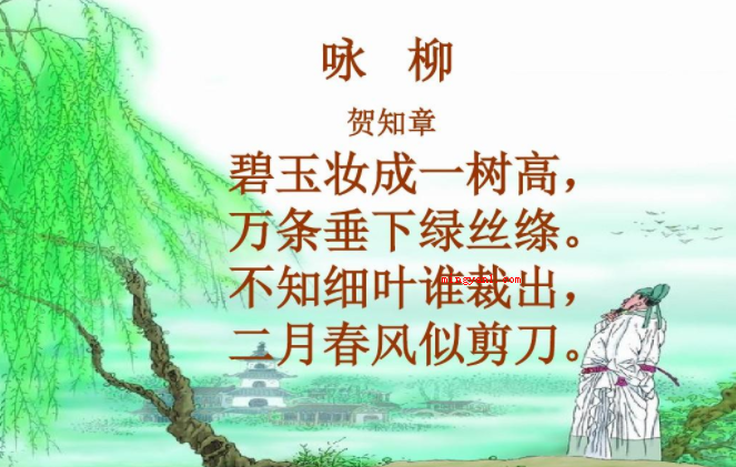 碧玉妆成一树高的妆是什么意思（碧玉妆成一树高,万条垂下绿丝）