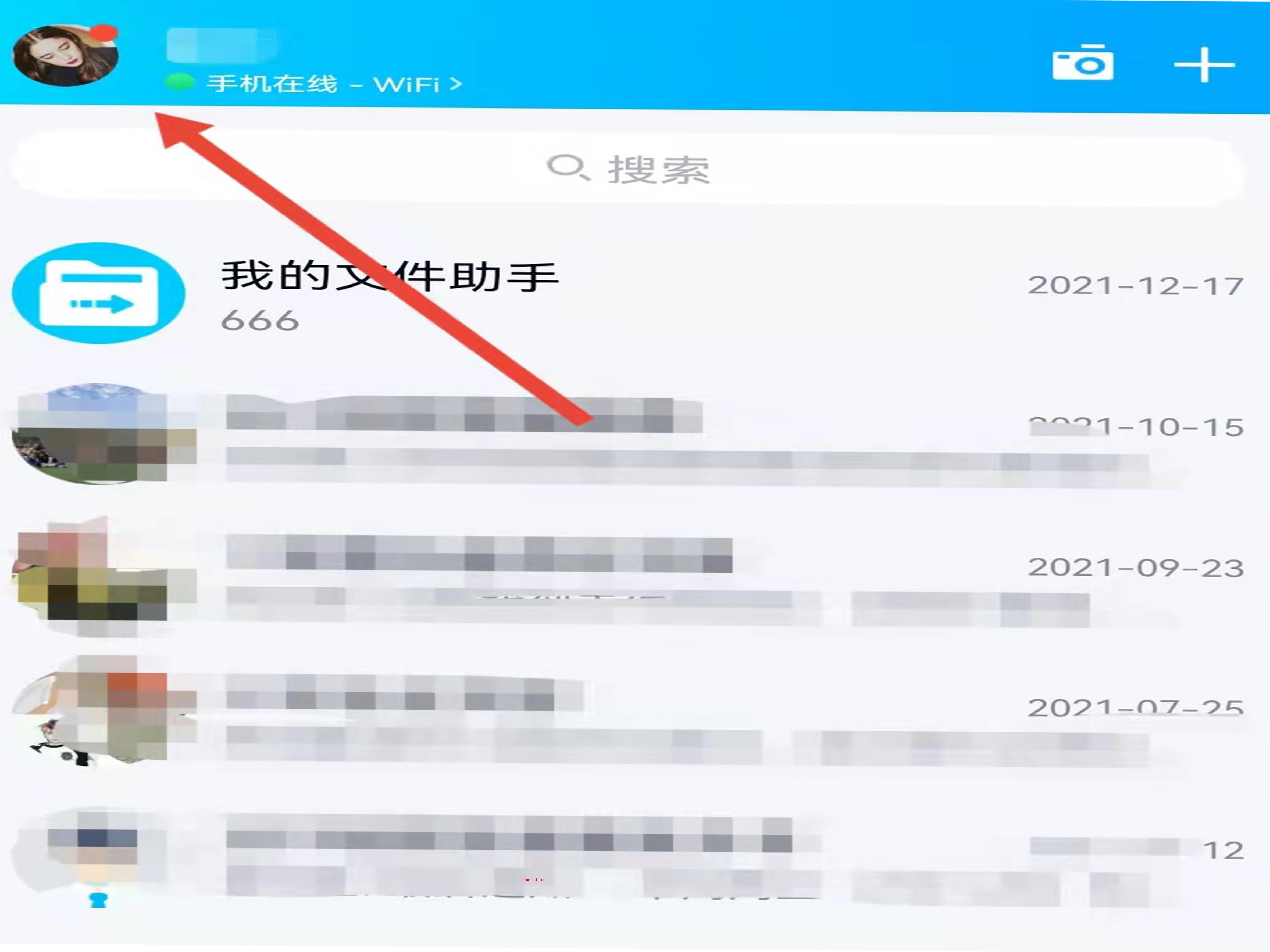 QQ号注销（QQ用户自主注销账号的操作方法）