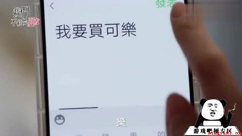 约可乐是什么意思（我要买可乐是什么意思 约可乐意思、含义介绍）