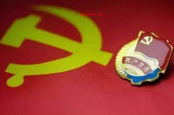 中国共产党是谁的先锋队？（中国中国共产党是中国无产阶级的先锋队）