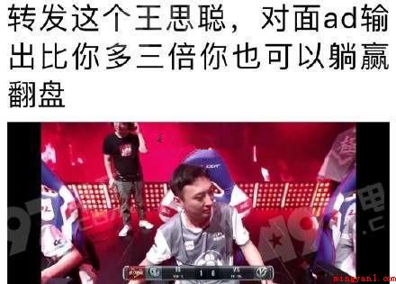 王思聪电竞杨超越是什么意思(王思聪电竞杨超越是什么梗)