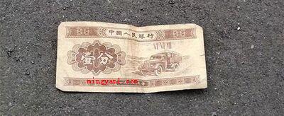 1953年的一分钱纸币值多少钱？（1953年的一分钱纸币的鉴别关键是看它的识别码）