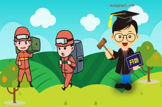 消防证报考条件是什么(消防证报名条件是什么?)