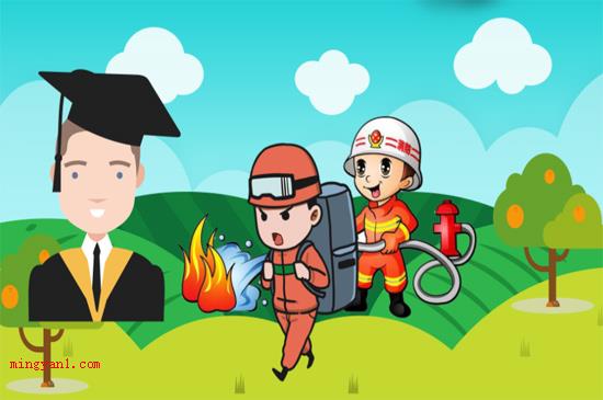 消防证报考条件是什么(消防证报名条件是什么?)