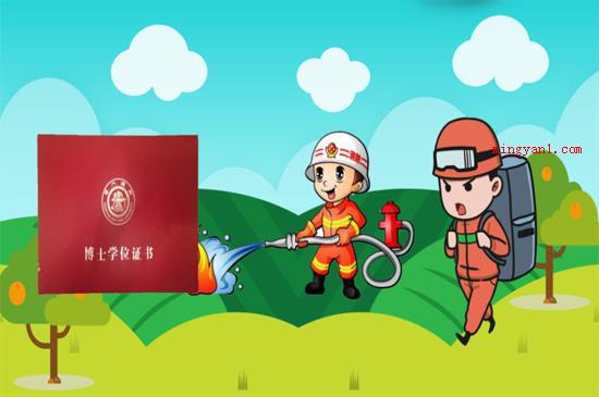 消防证报考条件是什么(消防证报名条件是什么?)