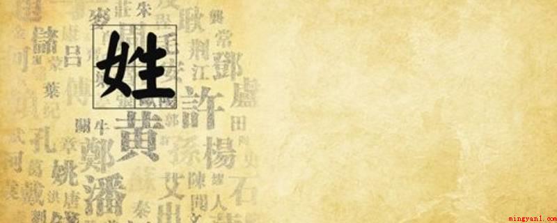 主父是复姓吗(复姓指超出一个中国汉字构成的姓氏)