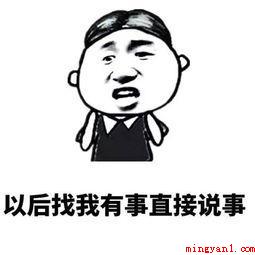 ygjg是什么意思(ygjg意思、出处、含义介绍)