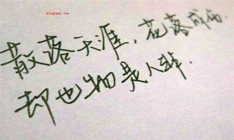 物是人非什么意思（物是人非是个成语,意思是东西还是原来的物体,可是人却已经不是）