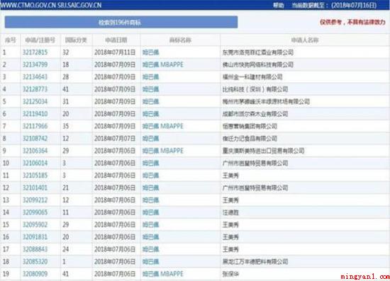 姆巴佩猪饲料是什么梗 姆巴佩猪饲料是什么意思 姆巴佩猪饲料是什么意思(姆巴佩猪饲料是什么梗 最近出来了一个梗)