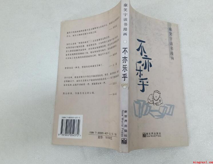 不亦乐乎怎么造句