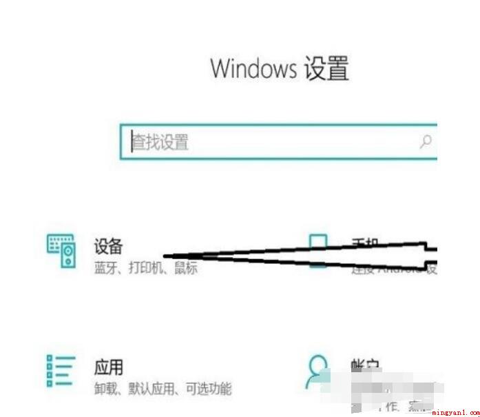 windows无法连接到打印机提示拒绝访问该怎么办