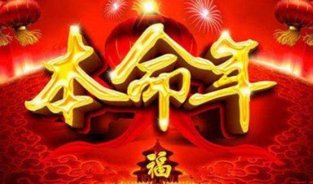 牛年本命年适合穿红色吗