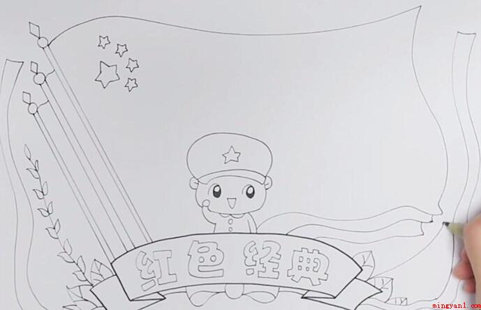 红色经典手抄报怎么画