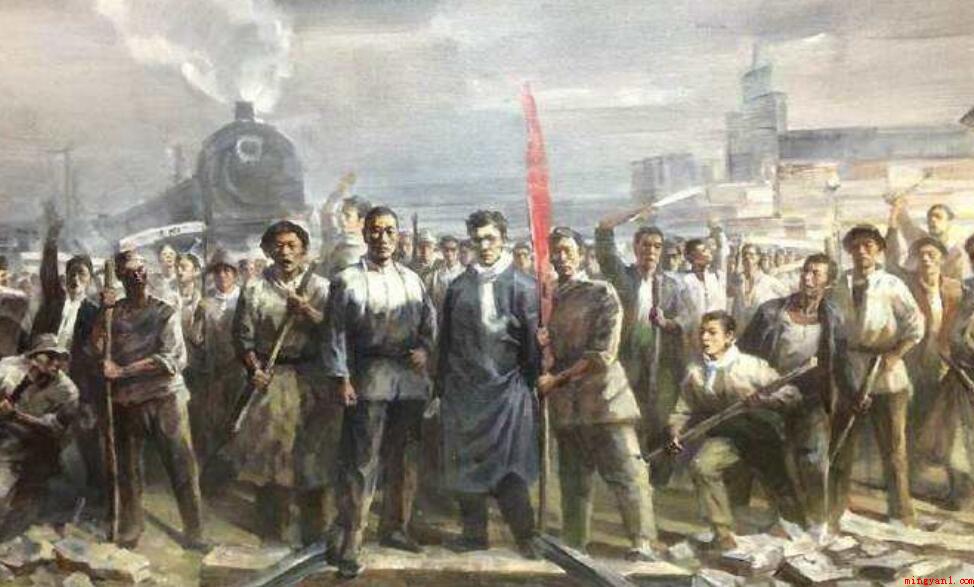 中国共产党领导工人运动的重大意义是什么
