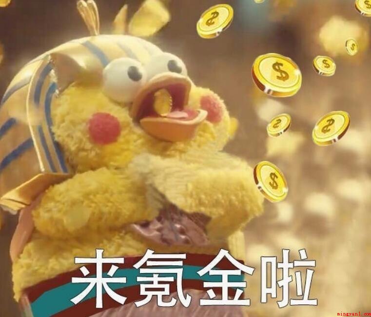 氪金是什么意思（氪金是什么意思什么梗?）