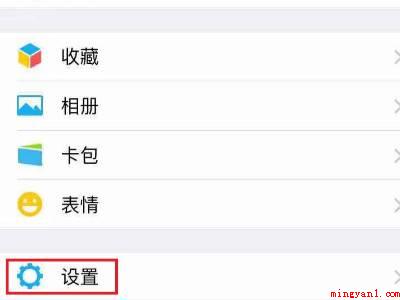 微信黑名单在哪里恢复(演示机型:Iphone 12)