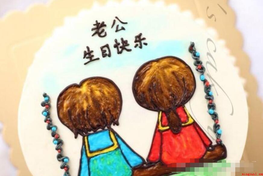 老公生日最感动的话语有什么