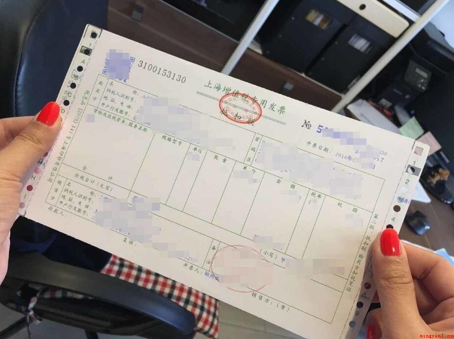 增值税普通发票可以不填地址,电话,开户行吗