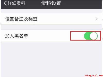 微信黑名单在哪里恢复(演示机型:Iphone 12)