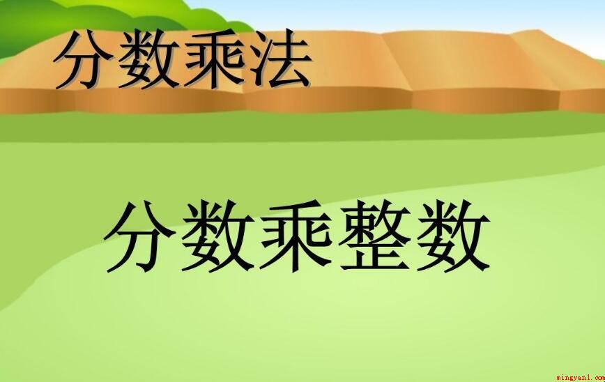 整数的最大位是千亿元位吗