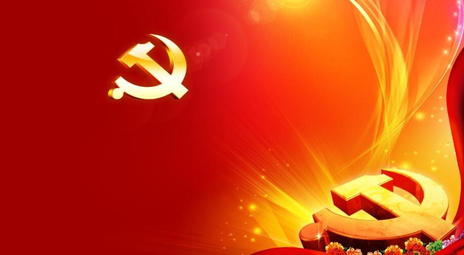 赞美党的句子有哪些