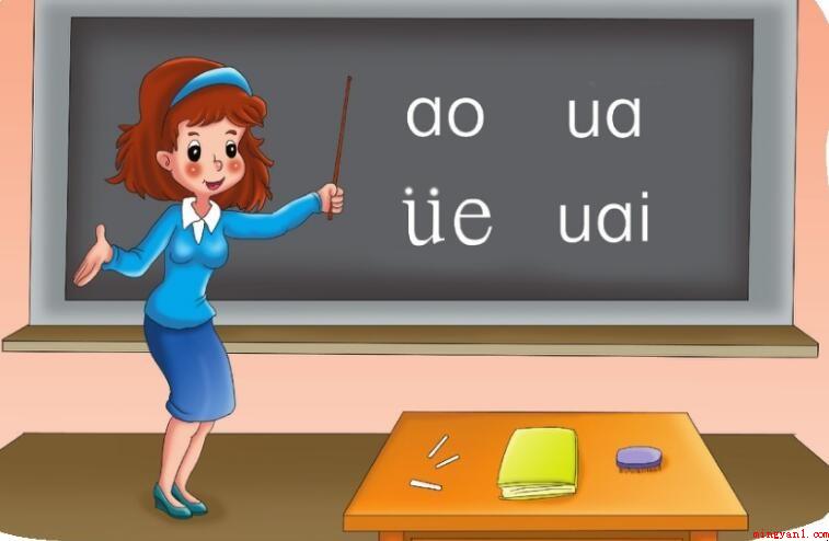 小学一年级拼音复韵母有什么