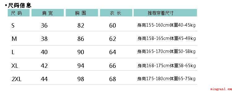 165多少钱尺码