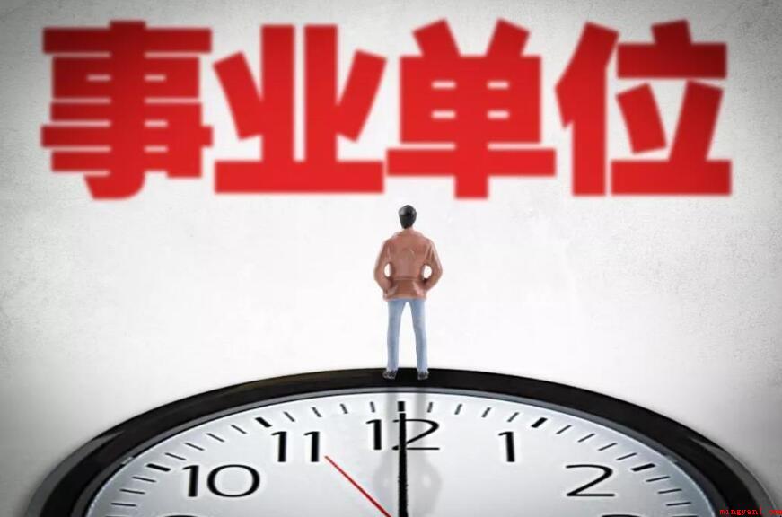 事业单位专技岗和管理岗有什么区别