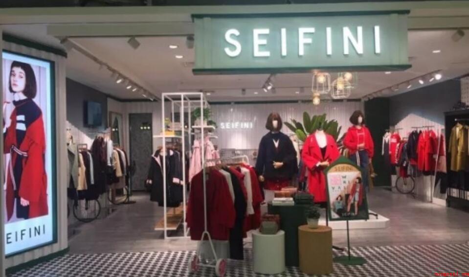seifini是什么牌子