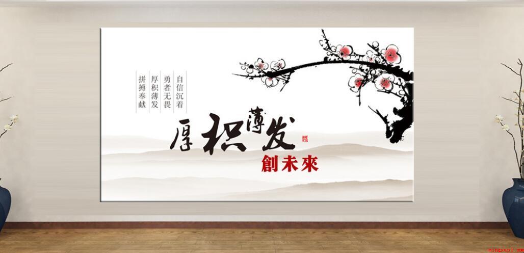 厚积薄发的近义词是什么