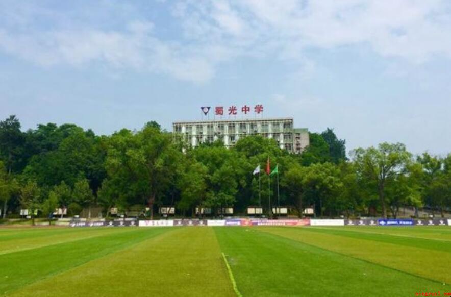 自贡市蜀光中学简介是什么