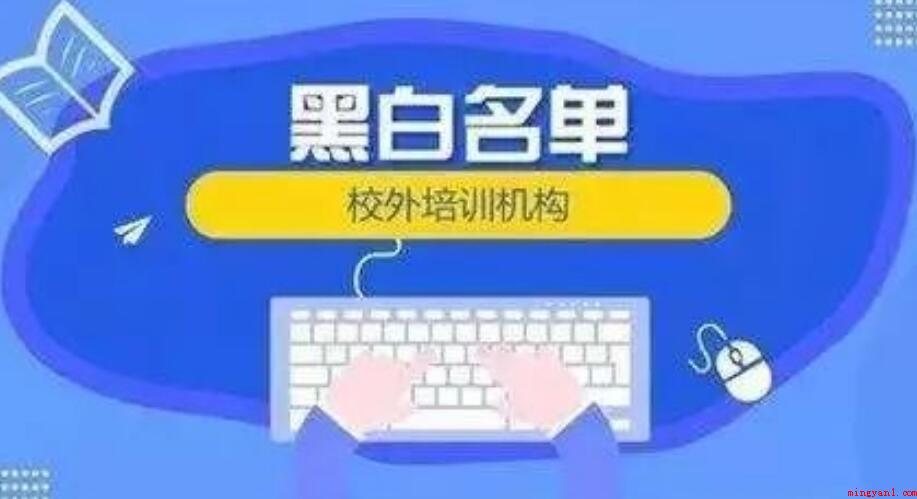 白名单有什么好处
