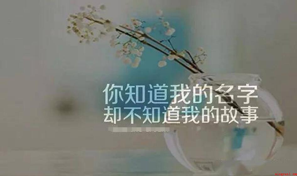 八个字霸气高冷的短句有哪些