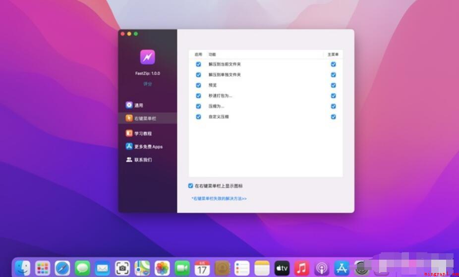 文件扩展名有什么
