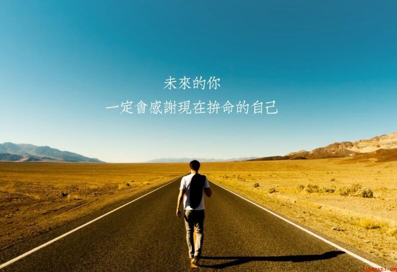 高三学生必看的经典励志名言有哪些