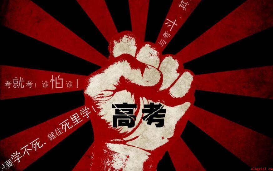 高三学生必看的经典励志语录有哪些