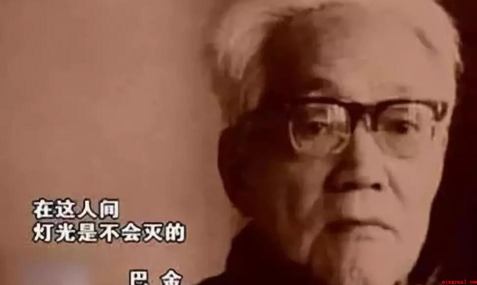 巴金是哪中国人